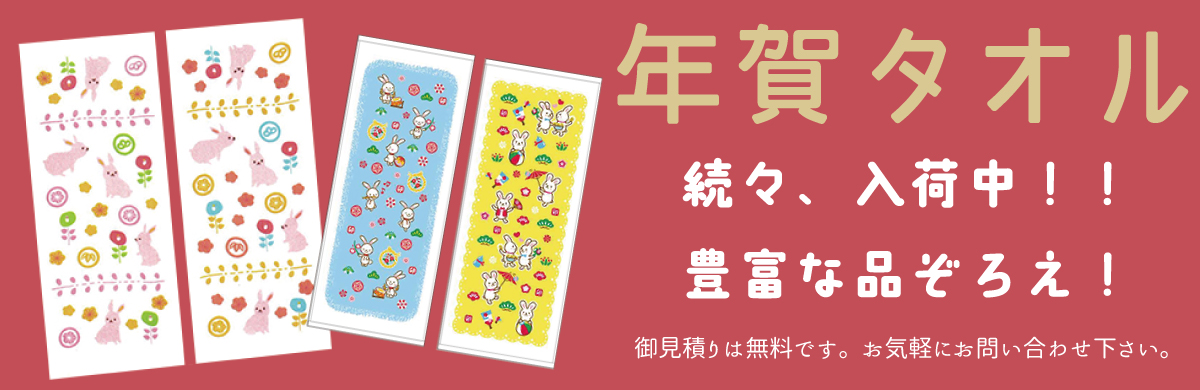タオルの卸 製造 販売 タオルズ ドット ジェイピー Towels Jp タオルの卸 製造 販売 タオルズ ドット ジェイピー Towels Jp