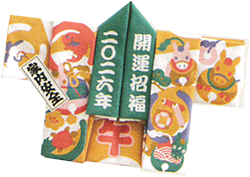 ミニ半纏　ふきん　巳