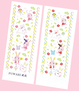 春らんらん