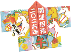 ミニ半纏　手拭　巳