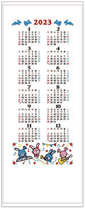 干支カレンダー（たて）